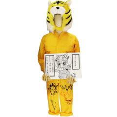 わぐZOO衣装